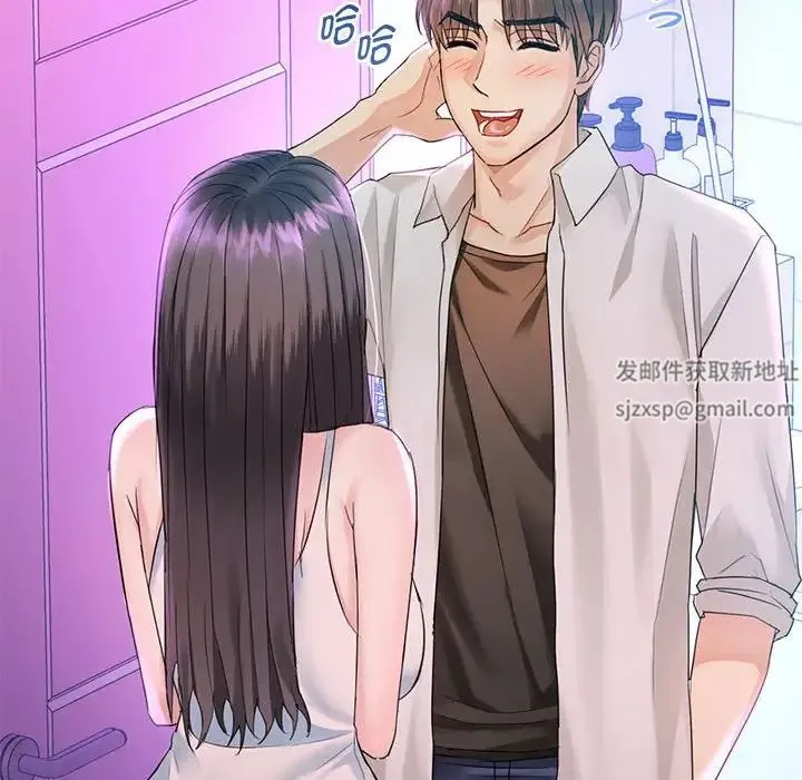 难以克制的欲望 第3话 第39页