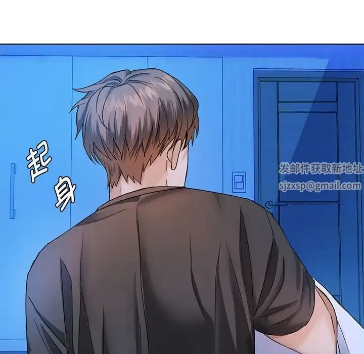 难以克制的欲望 第3话 第168页