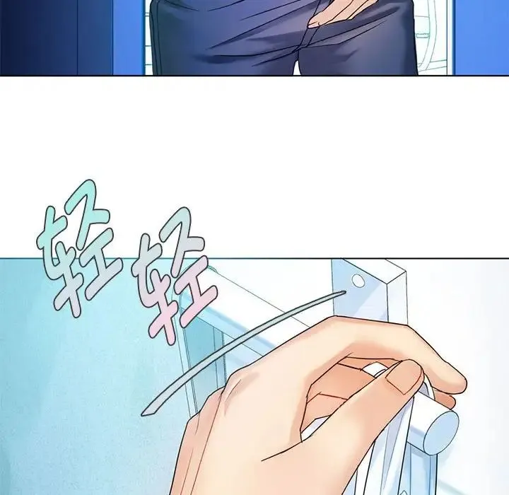 难以克制的欲望 第3话 第14页
