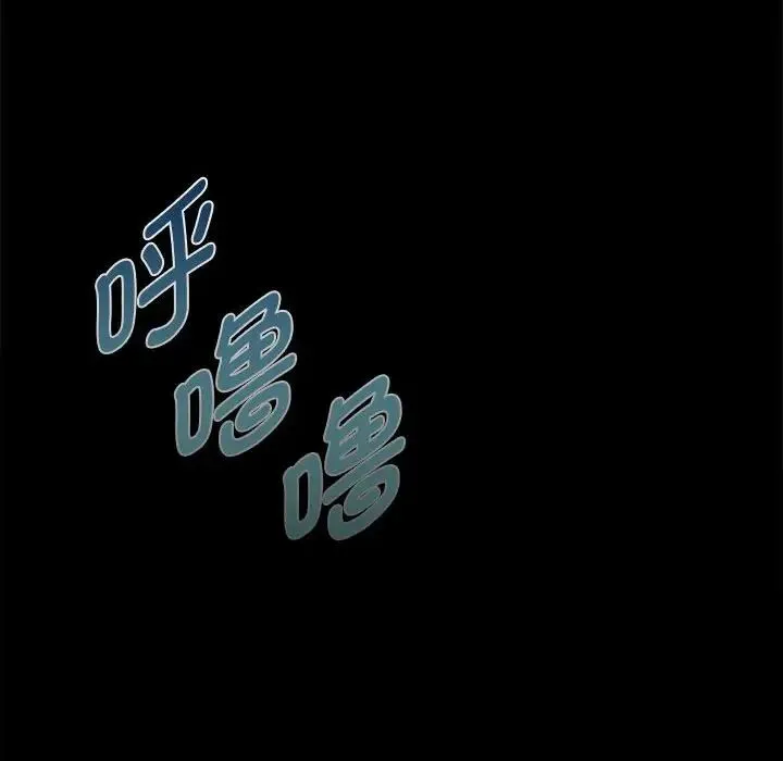 难以克制的欲望 第3话 第164页
