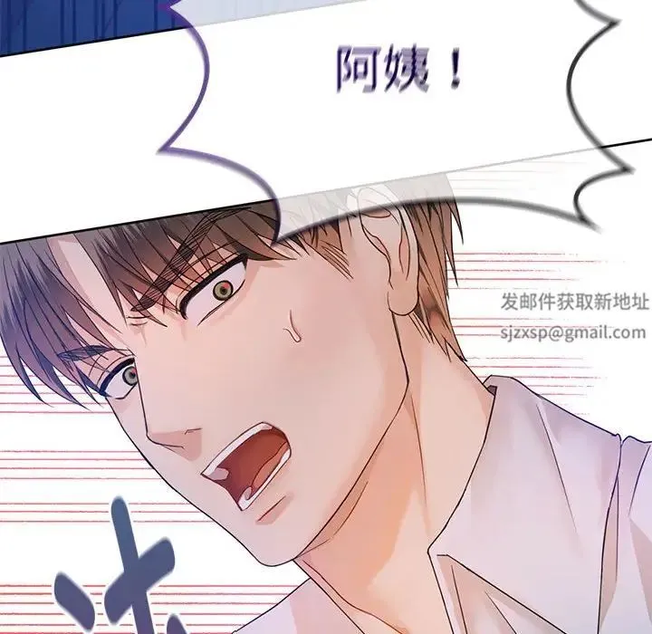 难以克制的欲望 第3话 第48页