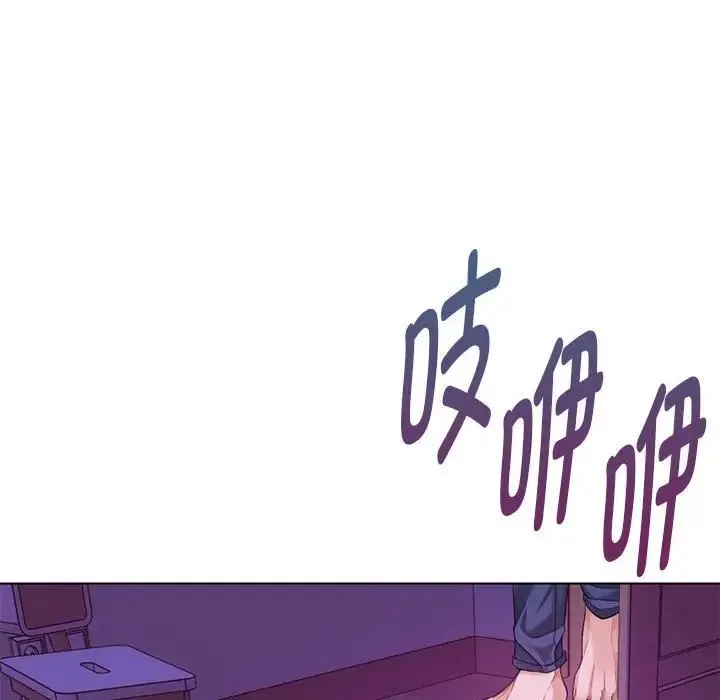 难以克制的欲望 第3话 第170页