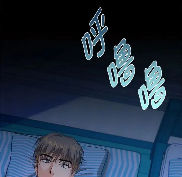 难以克制的欲望 第3话 第165页