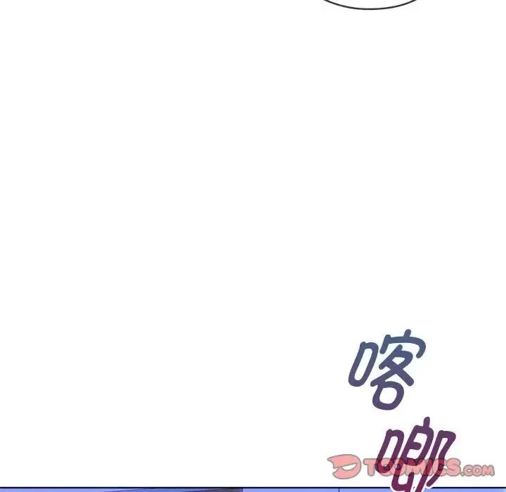 难以克制的欲望 第3话 第112页