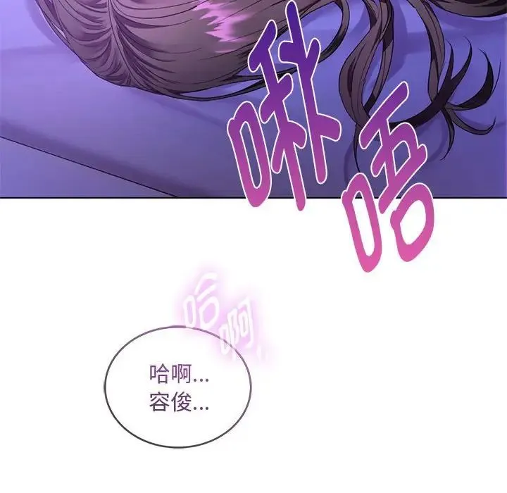 难以克制的欲望 第3话 第182页