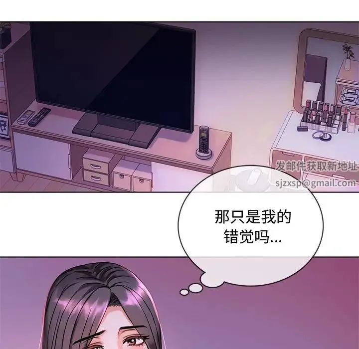 难以克制的欲望 第3话 第128页