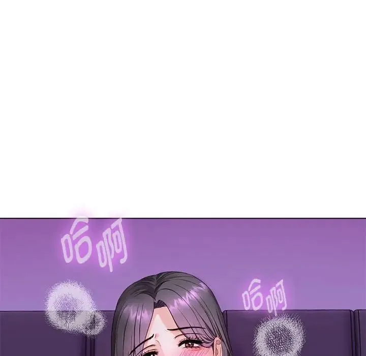 难以克制的欲望 第3话 第145页
