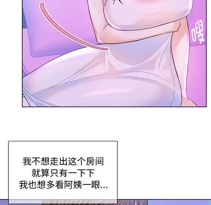 难以克制的欲望 第3话 第102页
