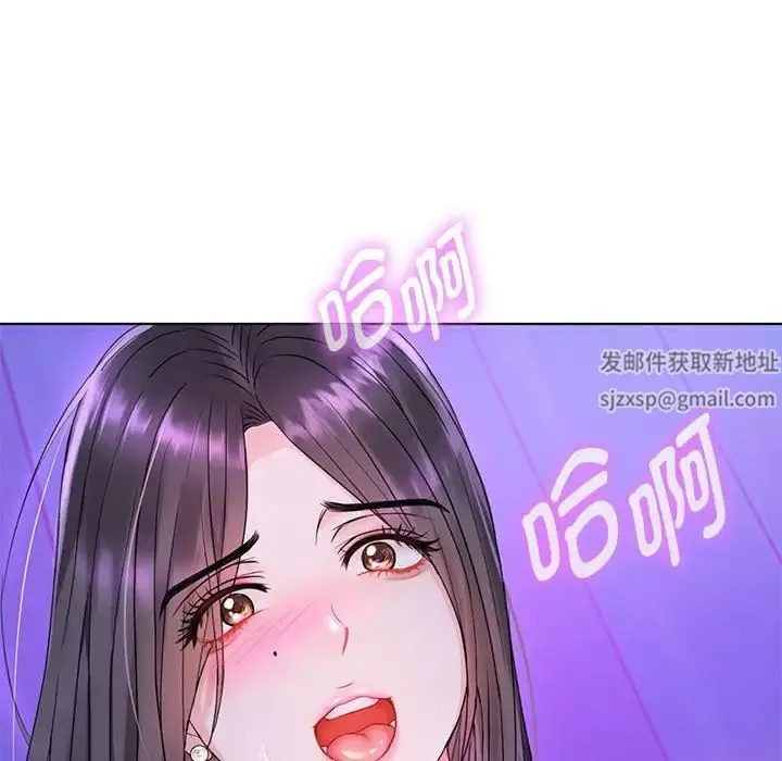 难以克制的欲望 第3话 第53页
