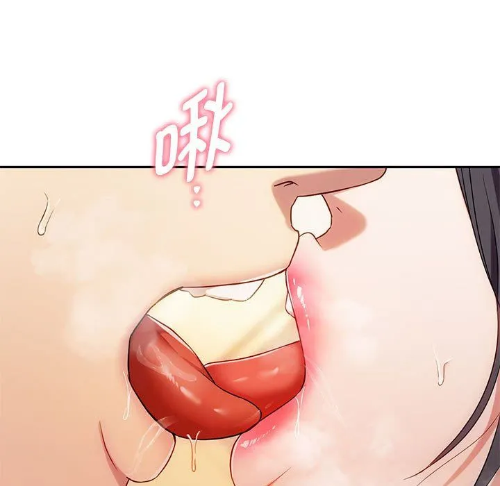 难以克制的欲望 第40話 第114页
