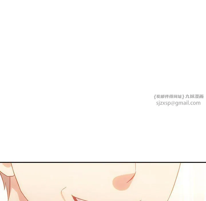 难以克制的欲望 第40話 第46页