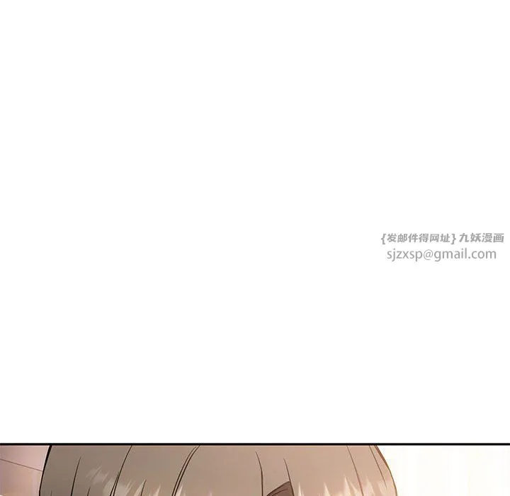 难以克制的欲望 第40話 第40页