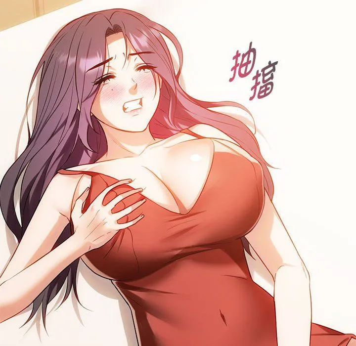 难以克制的欲望 第40話 第72页