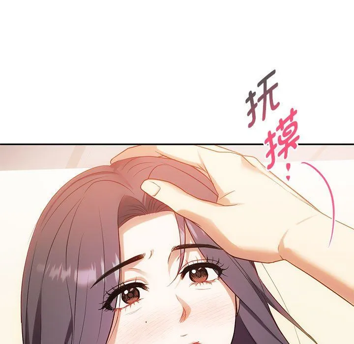 难以克制的欲望 第40話 第101页