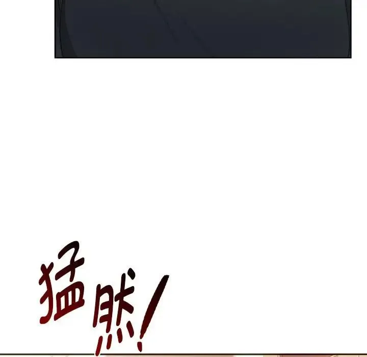 难以克制的欲望 第20話 第103页