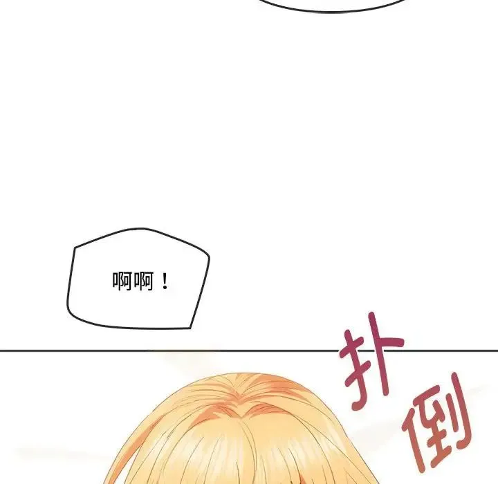难以克制的欲望 第20話 第80页