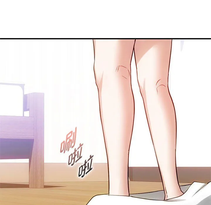 难以克制的欲望 第39話 第46页