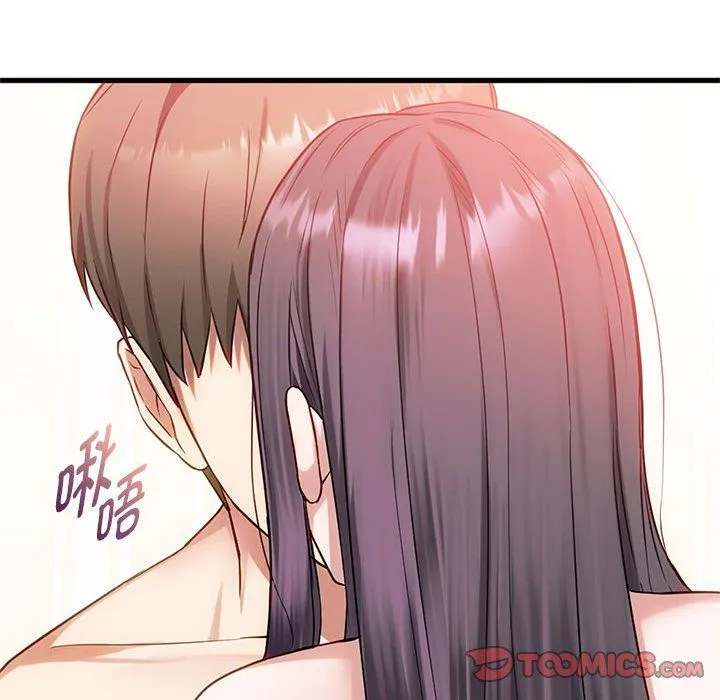 难以克制的欲望 第39話 第51页
