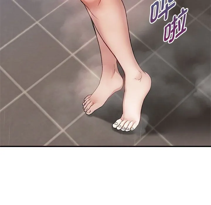 难以克制的欲望 第39話 第120页