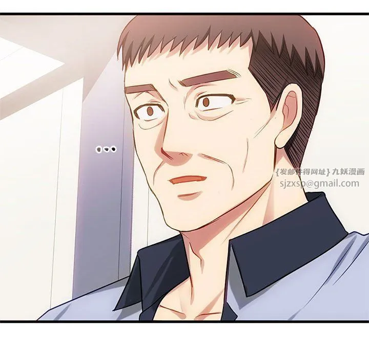 难以克制的欲望 第39話 第89页