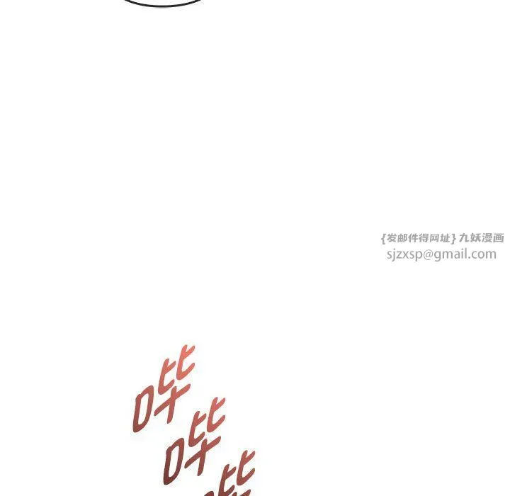 难以克制的欲望 第39話 第62页