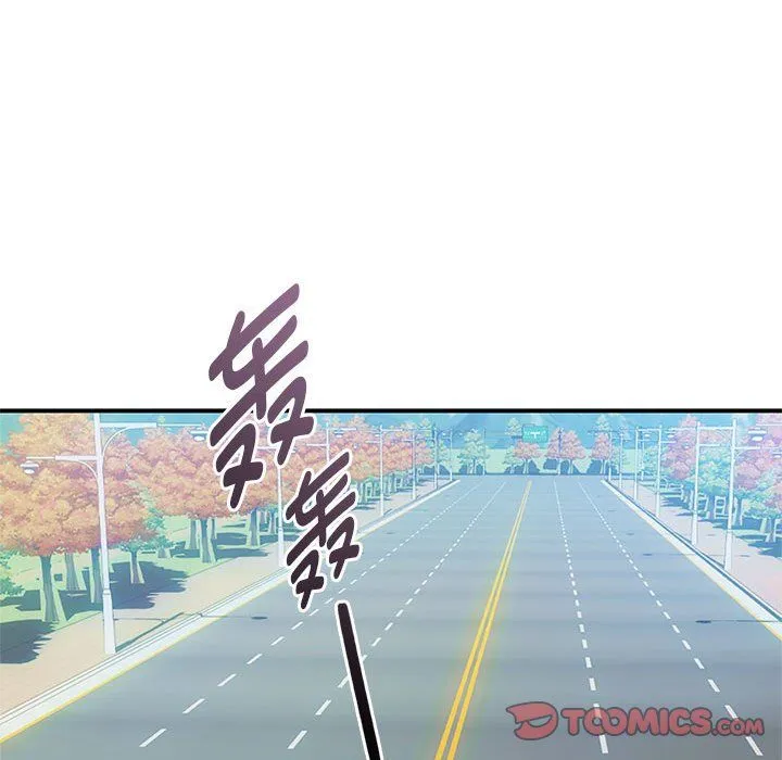 难以克制的欲望 第39話 第57页
