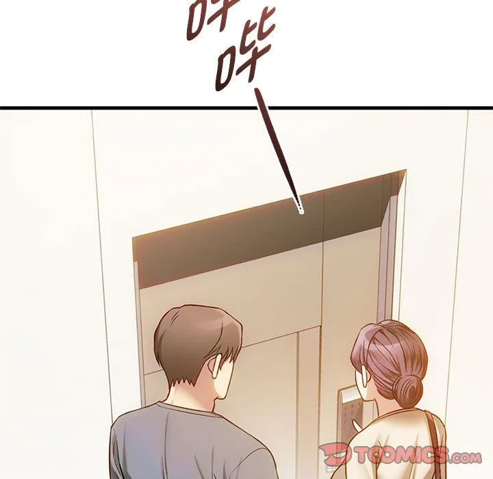 难以克制的欲望 第39話 第63页