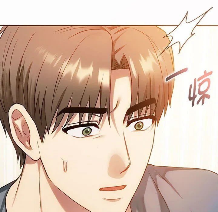 难以克制的欲望 第39話 第134页