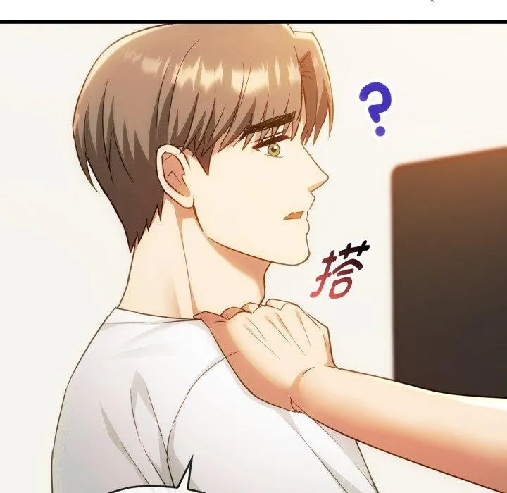 难以克制的欲望 第48話 第71页