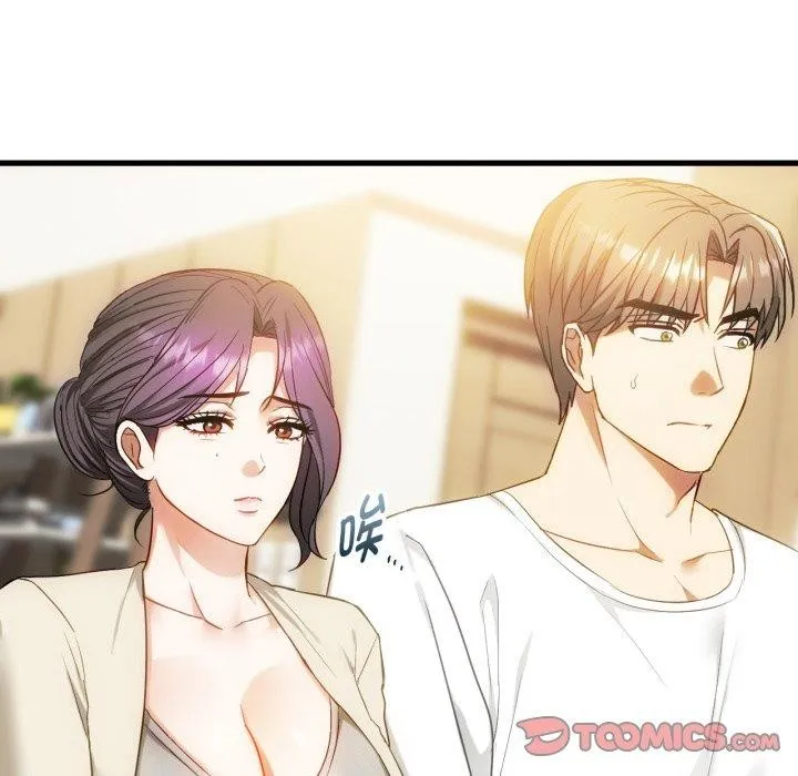 难以克制的欲望 第48話 第9页