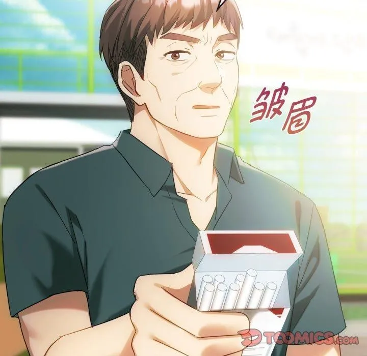 难以克制的欲望 第48話 第100页