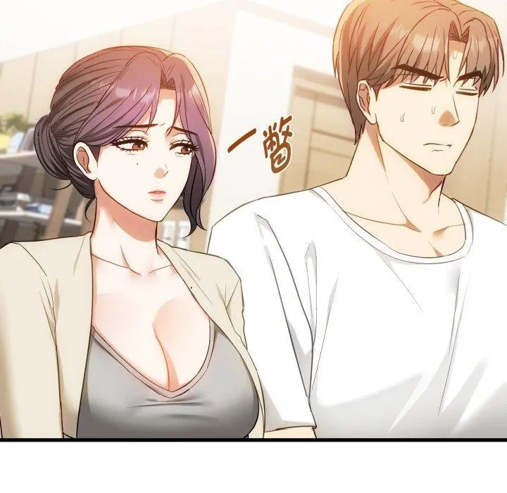 难以克制的欲望 第48話 第31页