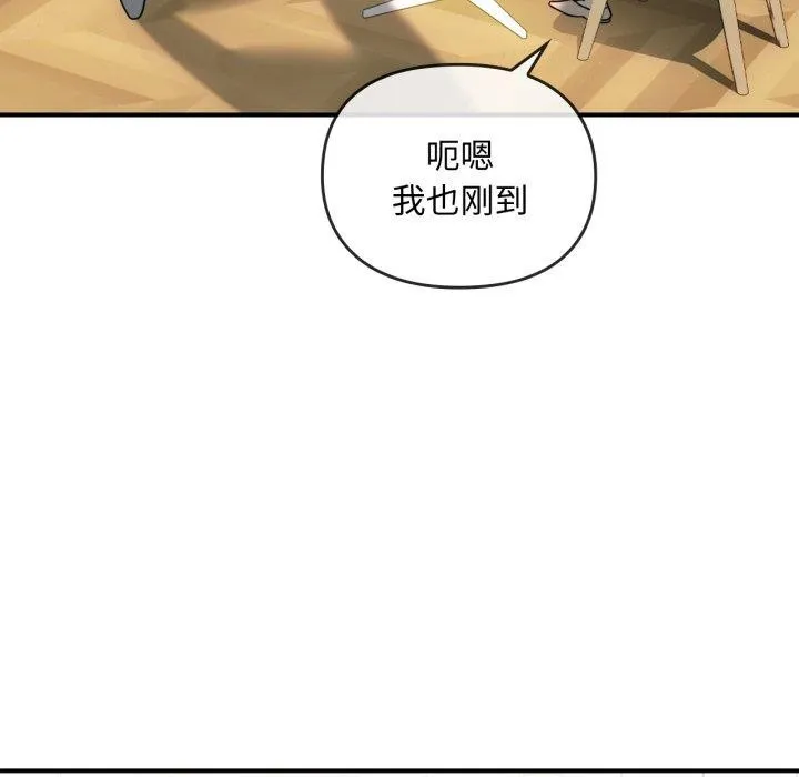 难以克制的欲望 第48話 第82页