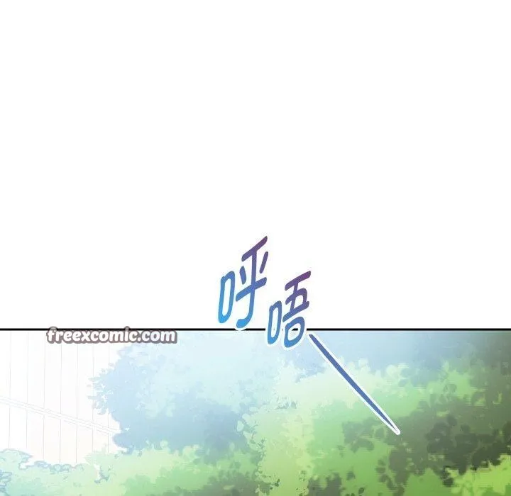 难以克制的欲望 第48話 第96页