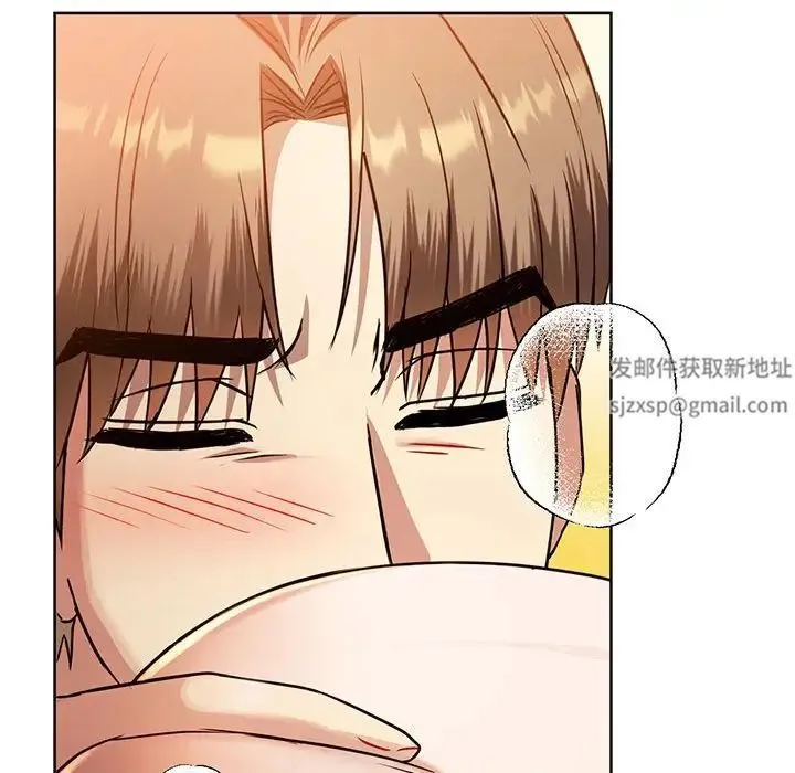 难以克制的欲望 第8話 第93页