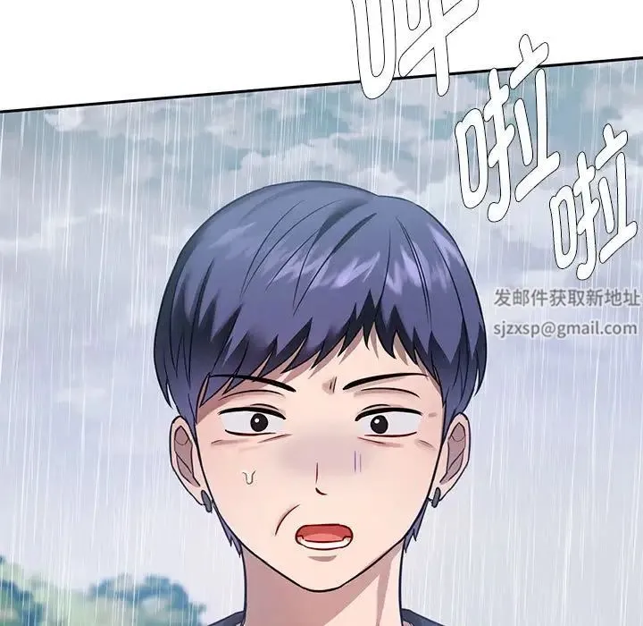 难以克制的欲望 第8話 第11页