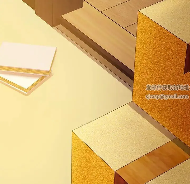 难以克制的欲望 第8話 第25页