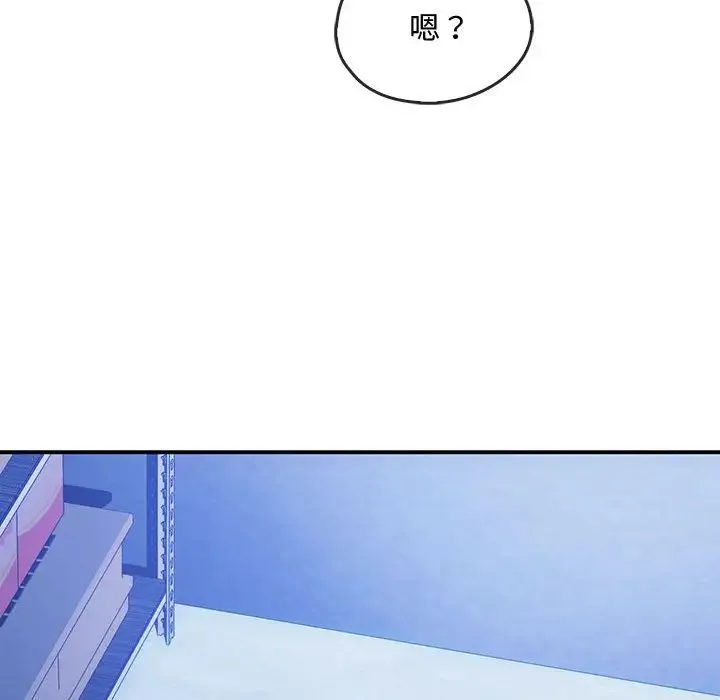 难以克制的欲望 第30話 第136页
