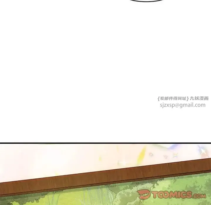 难以克制的欲望 第30話 第48页