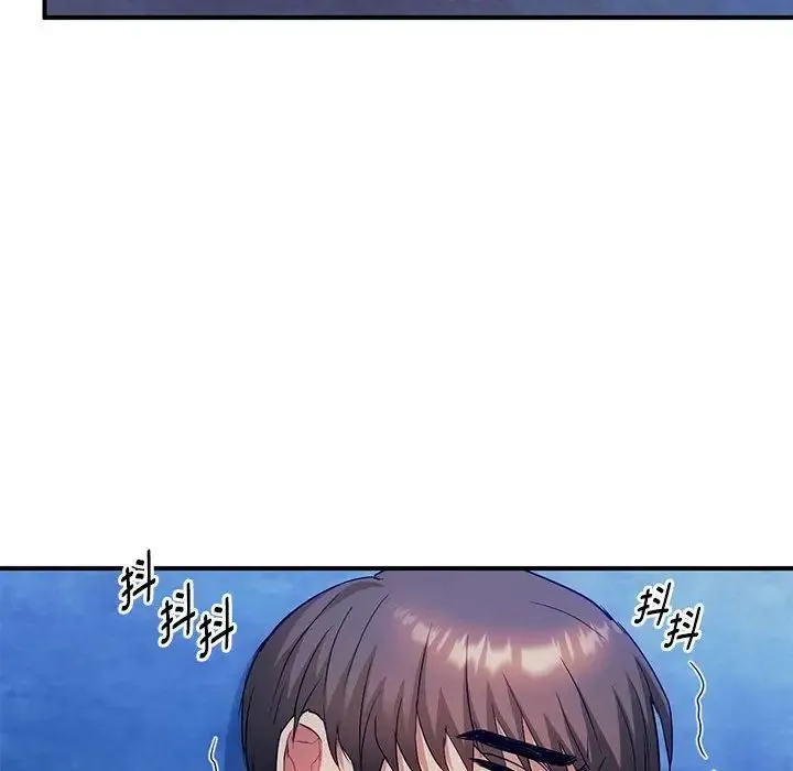 难以克制的欲望 第30話 第132页