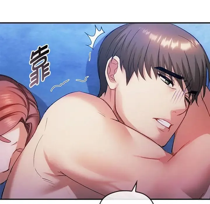 难以克制的欲望 第30話 第135页