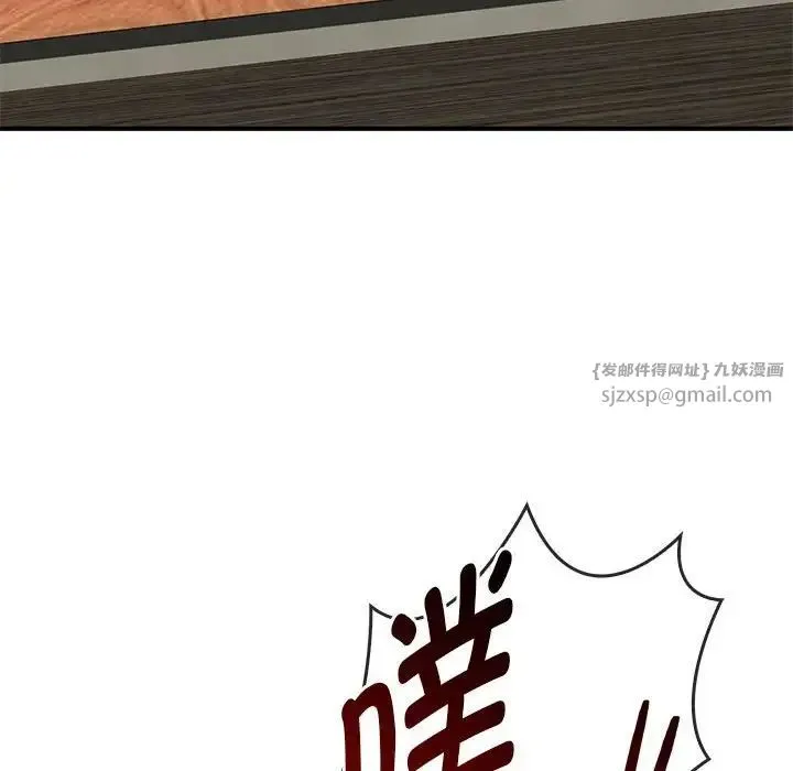 难以克制的欲望 第30話 第68页
