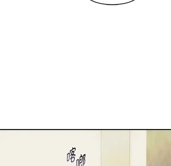 难以克制的欲望 第30話 第61页