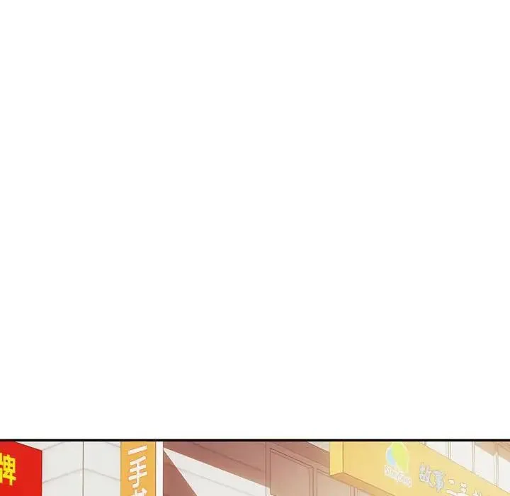 难以克制的欲望 第30話 第13页