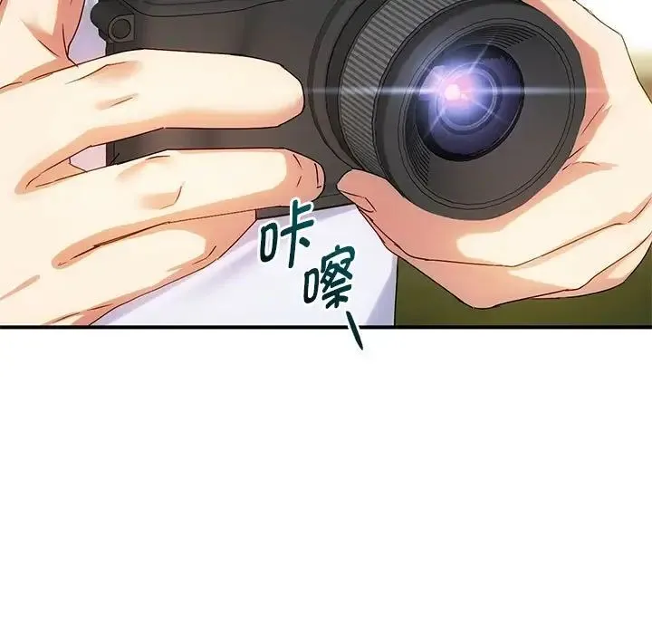 难以克制的欲望 第30話 第35页