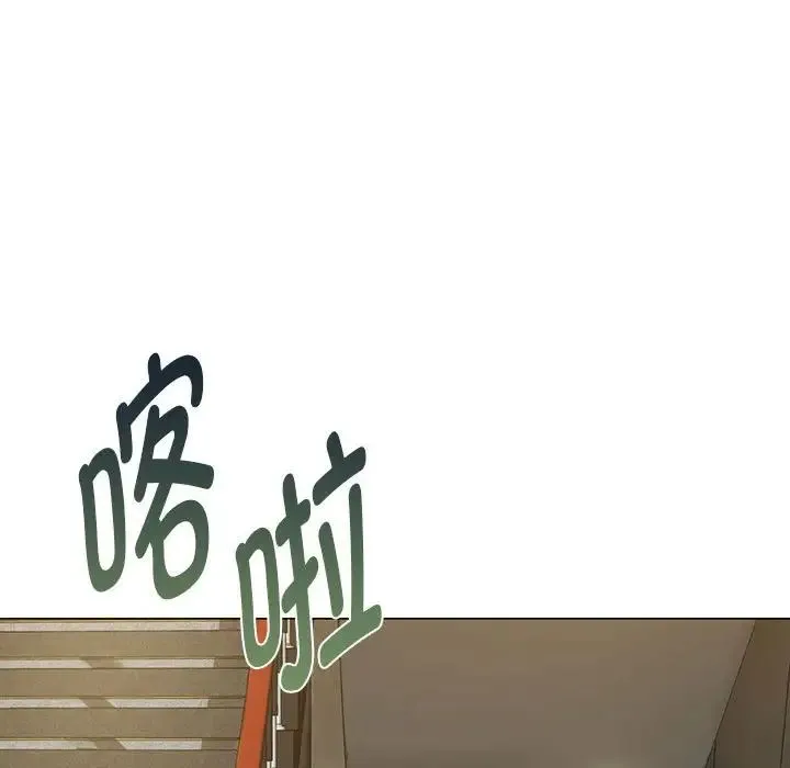 难以克制的欲望 第4話 第114页