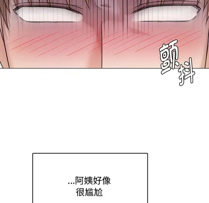 难以克制的欲望 第4話 第169页
