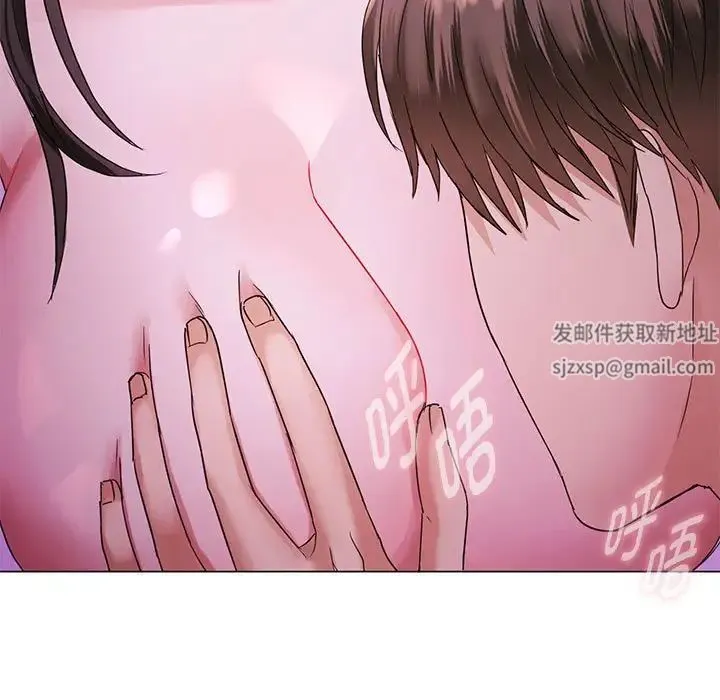 难以克制的欲望 第4話 第29页