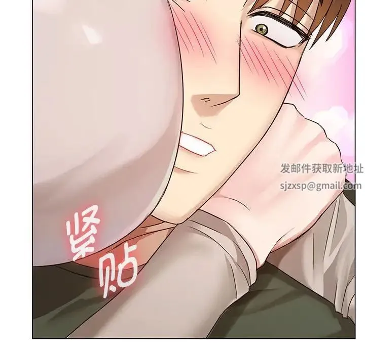 难以克制的欲望 第4話 第150页