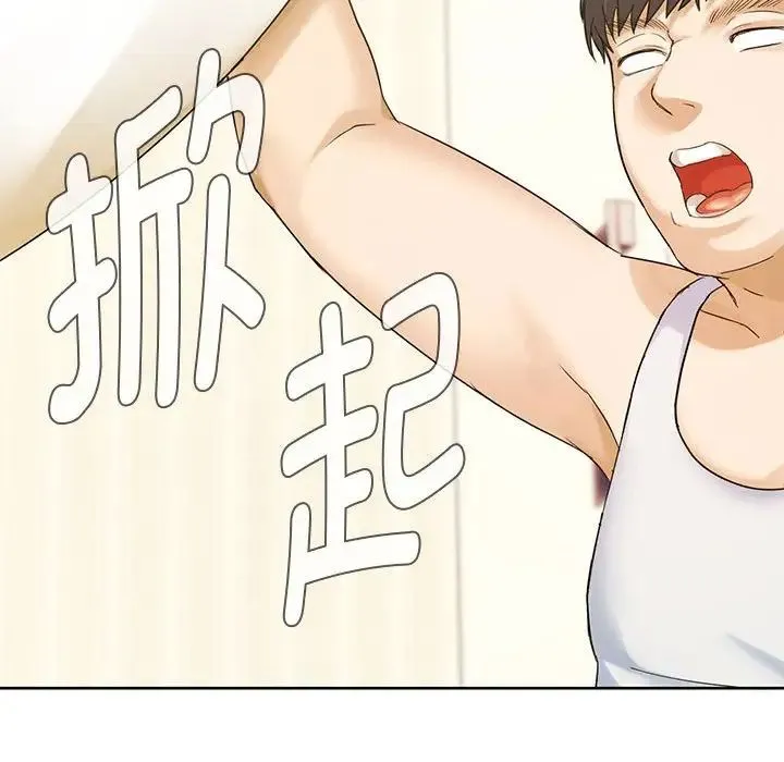 难以克制的欲望 第4話 第67页